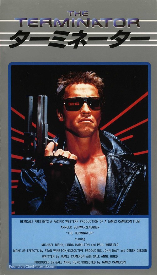 The Terminator - Japanese VHS movie cover