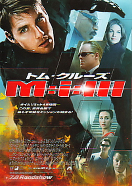 Mission: Impossible III - Japanese poster