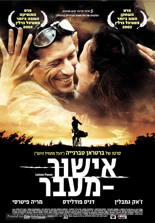 Laissez-passer - Israeli Movie Poster