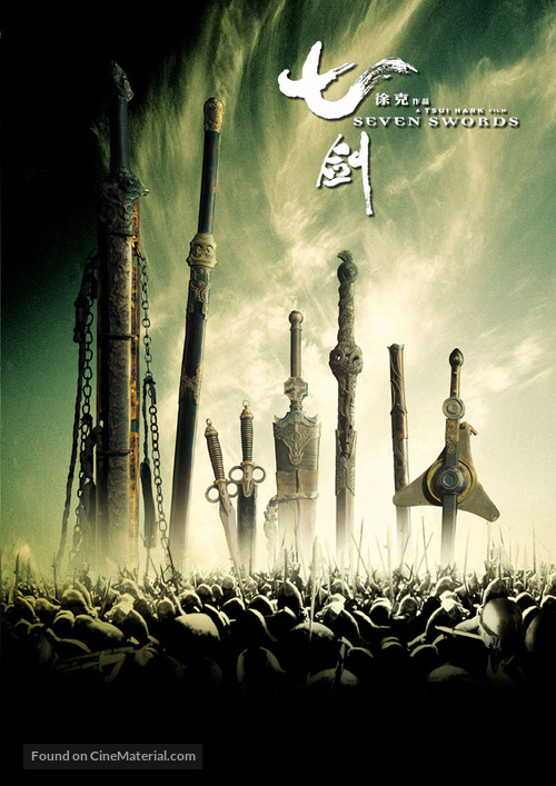 Seven Swords - Movie Poster