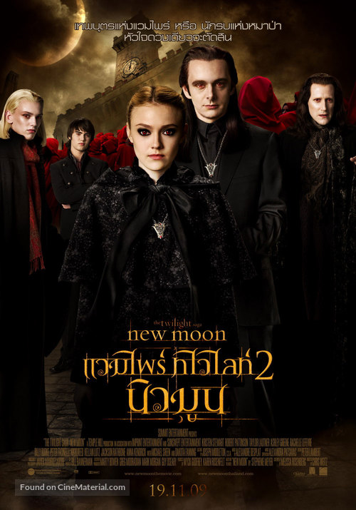 The Twilight Saga: New Moon - Thai Movie Poster