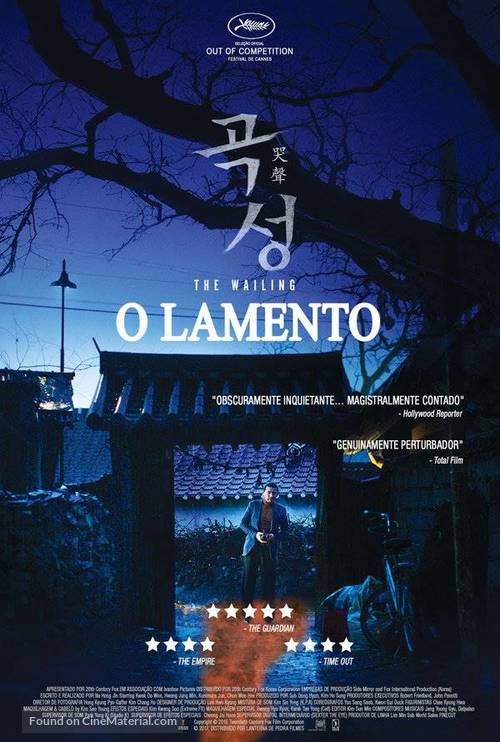 Gokseong - Portuguese Movie Poster