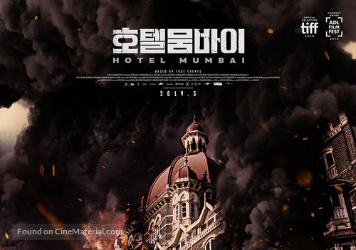 Hotel Mumbai - South Korean Movie Poster