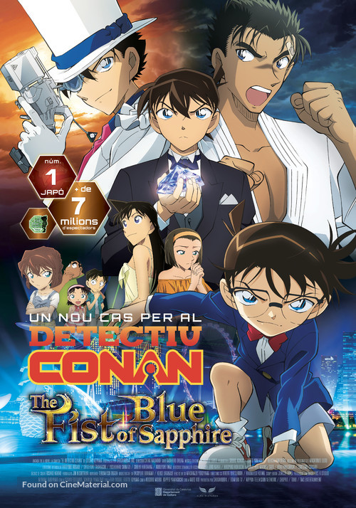 Meitantei Conan: Konjo no Fisuto - Andorran Movie Poster