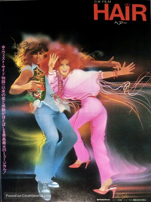 Hair - Japanese Movie Poster