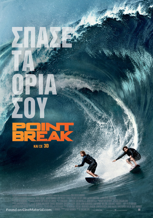 Point Break - Greek Movie Poster