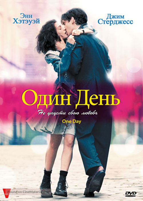 One Day - Russian Movie Cover