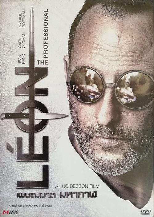 L&eacute;on: The Professional - Thai Movie Cover