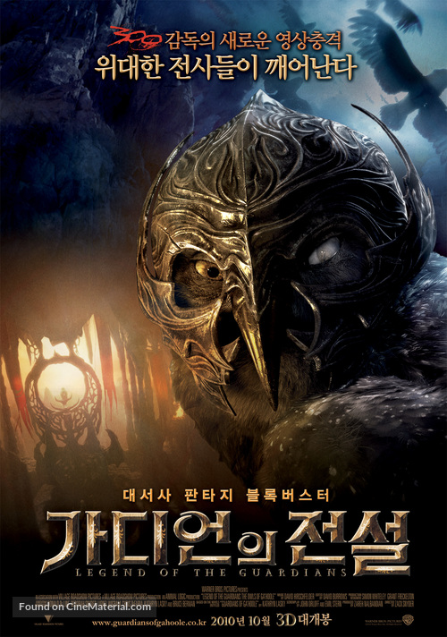 Legend of the Guardians: The Owls of Ga&#039;Hoole - South Korean Movie Poster