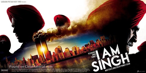 Nischay Kar Apni Jeet Karoon - Indian Movie Poster