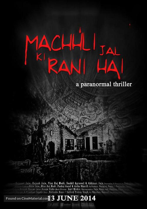 Machhli Jal Ki Rani Hai - Indian Movie Poster