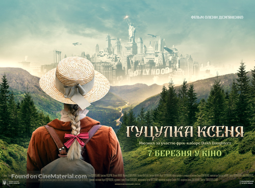 Hutsulka Ksenya - Ukrainian Movie Poster