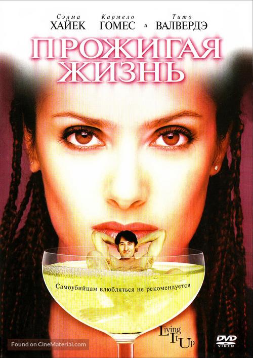 Gran vida, La - Russian DVD movie cover