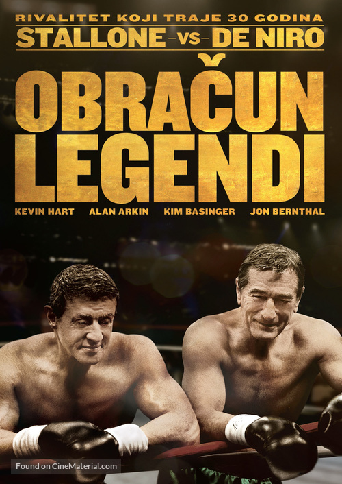 Grudge Match - Croatian DVD movie cover