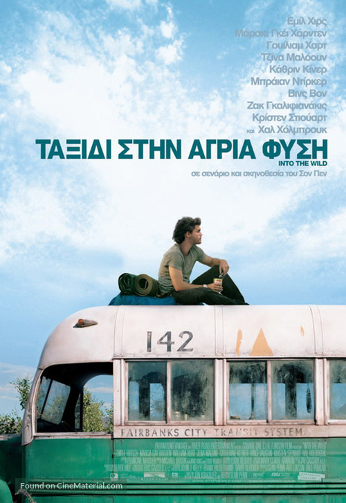 Into the Wild - Greek Movie Poster