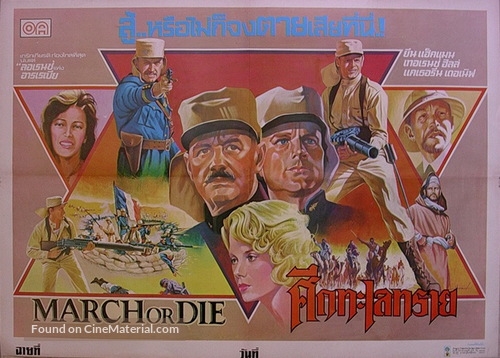 March or Die - Thai Movie Poster