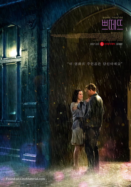 Traumfabrik - South Korean Movie Poster