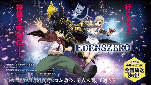 &quot;Edens Zero&quot; - Japanese Movie Poster