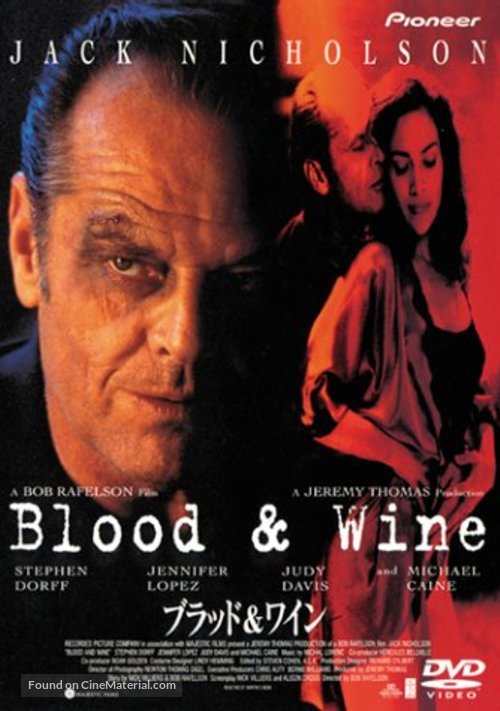Blood and Wine - Japanese poster