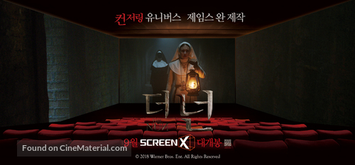 The Nun - South Korean Movie Poster