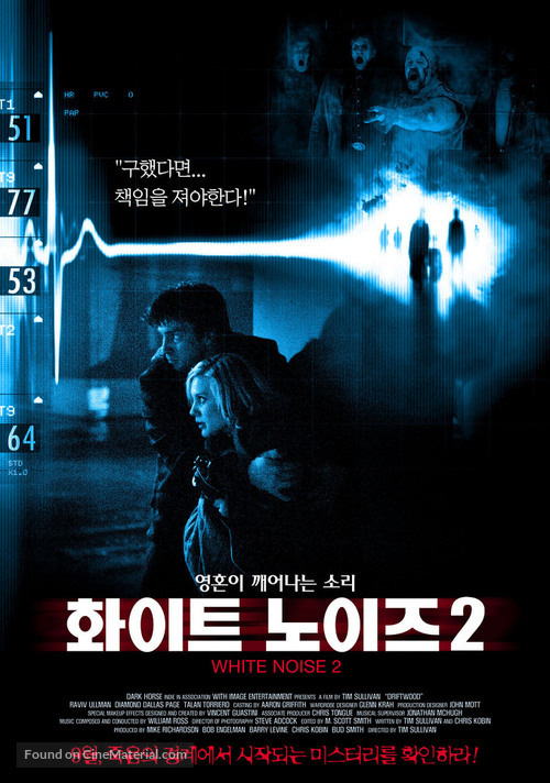 White Noise 2: The Light - South Korean Movie Poster