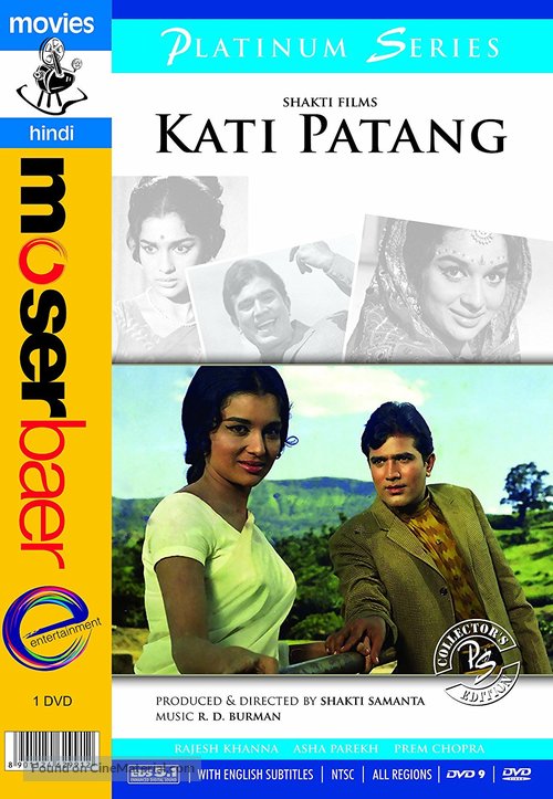 Kati Patang - Indian Movie Cover