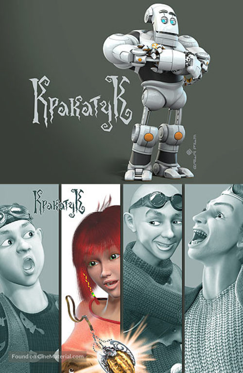 Krakatuk - Russian Movie Poster