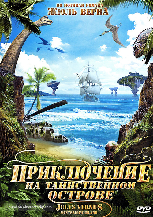 Mysterious Island - Russian DVD movie cover