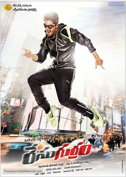 Race Gurram - Indian Movie Poster