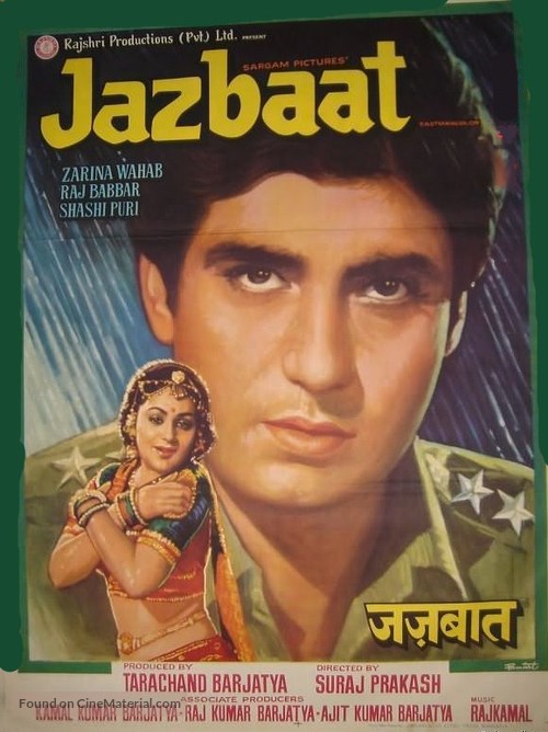 Jazbaat - Indian Movie Poster