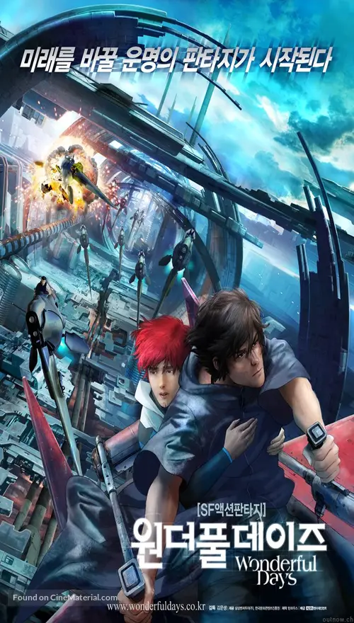 Get Wonderful Days 2003 South Korean Movie Poster For Free Get Wallpaper Wonderful Days 2003 South Korean Movie Poster For Free