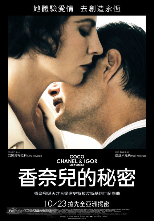 Coco Chanel & Igor Stravinsky (2009) — The Movie Database (TMDB)