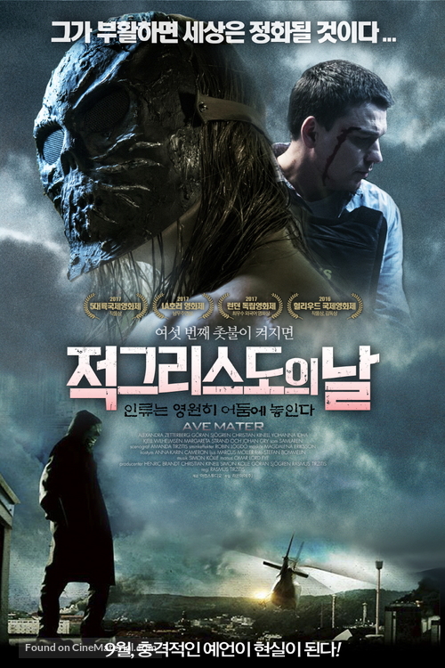 Vilsen - South Korean Movie Poster