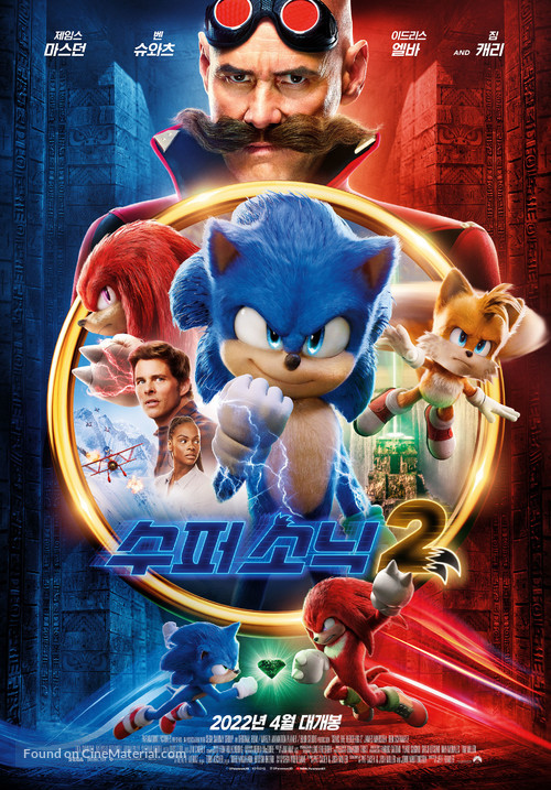 Sonic the Hedgehog 2 - South Korean Movie Poster