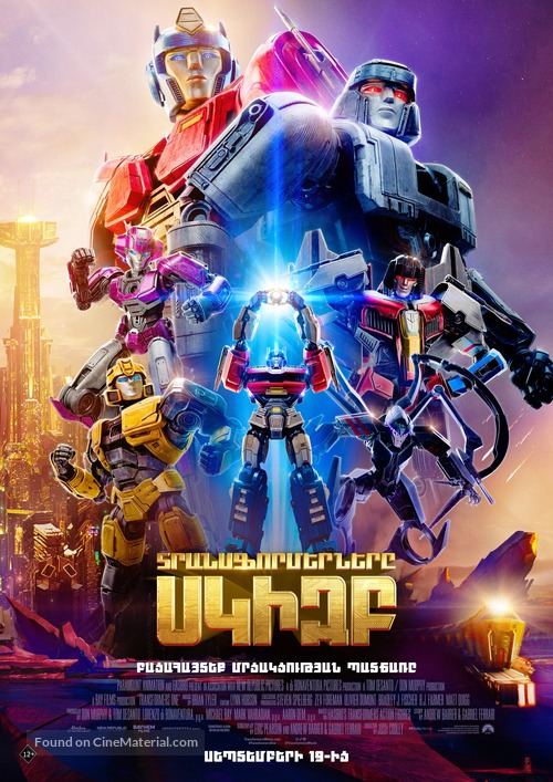 Transformers One - Armenian Movie Poster