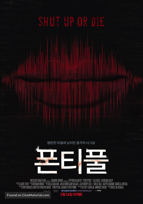 Pontypool - South Korean Movie Poster
