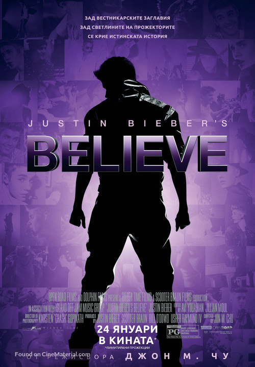 Justin Bieber&#039;s Believe - Bulgarian Movie Poster