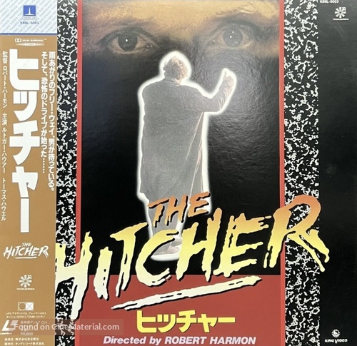 The Hitcher - Japanese Movie Cover