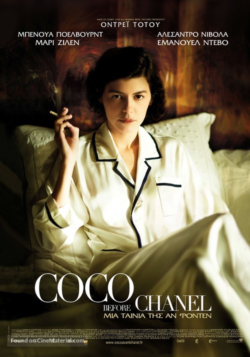 Coco avant Chanel - Greek Movie Poster