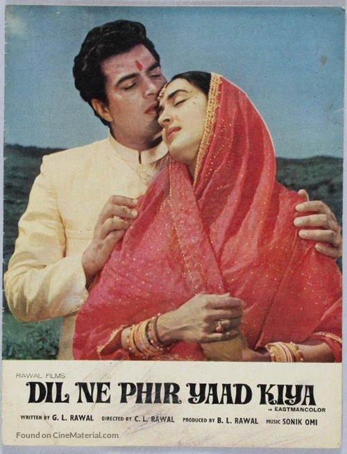 Dil Ne Phir Yaad Kiya - Indian Movie Poster