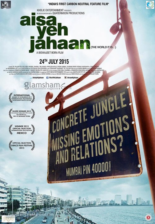Aisa Yeh Jahaan - Indian Movie Poster