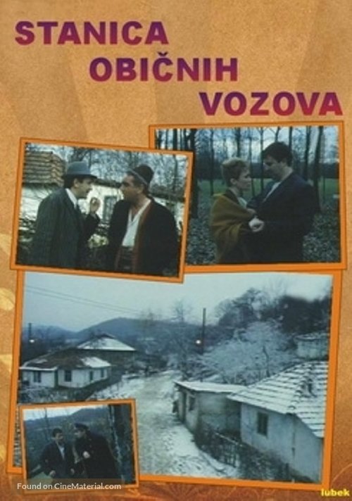 Stanica obicnih vozova - Yugoslav Movie Poster