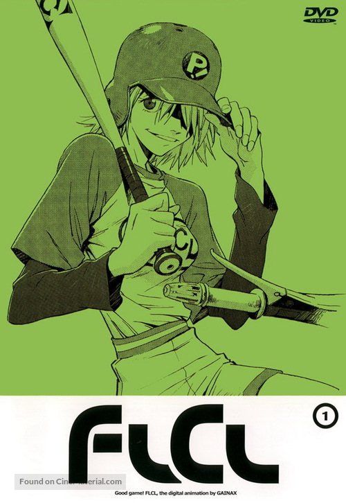 FLCL - Movie Cover