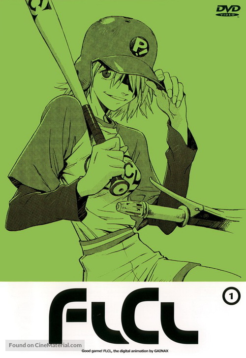 FLCL - Movie Cover