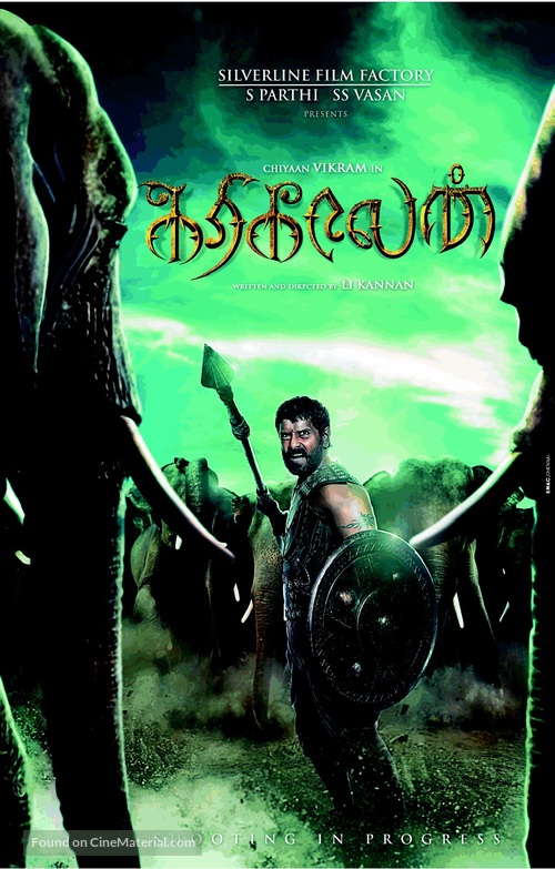 Karikalan - Indian Movie Poster