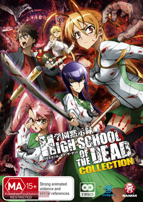 &quot;Gakuen mokushiroku: Highschool of the dead&quot; - New Zealand DVD movie cover