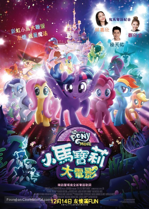 My Little Pony : The Movie - Hong Kong Movie Poster
