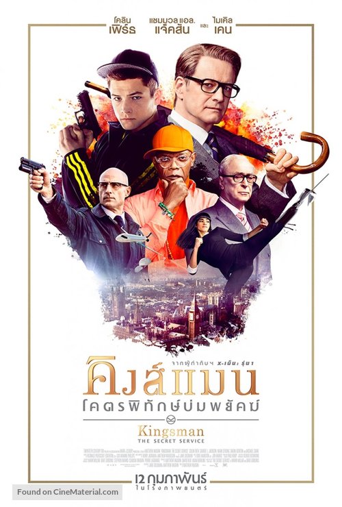 Kingsman: The Secret Service - Thai Movie Poster