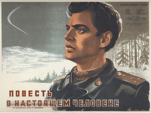 Povest o nastoyashchem cheloveke - Russian Movie Poster