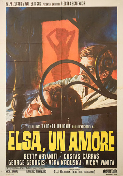 Thymisou, agapi mou... - Italian Movie Poster